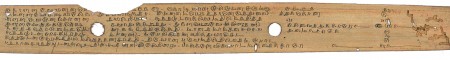ஆசிரியர் 