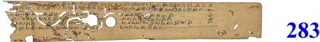 ஆசிரியர் 