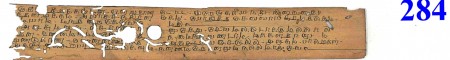 ஆசிரியர் 