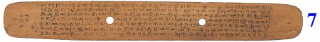ஆசிரியர் 