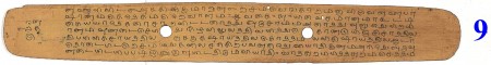 ஆசிரியர் 