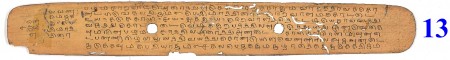 ஆசிரியர் 