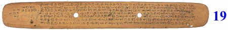 ஆசிரியர் 