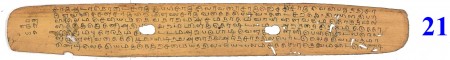 ஆசிரியர் 