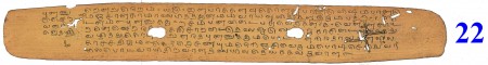 ஆசிரியர் 