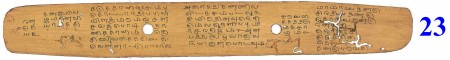 ஆசிரியர் 