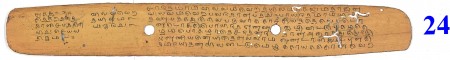ஆசிரியர் 