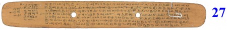 ஆசிரியர் 