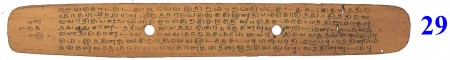 ஆசிரியர் 