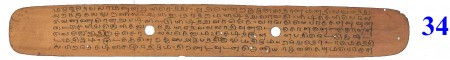 ஆசிரியர் 
