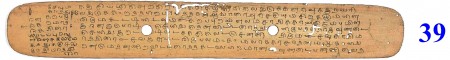ஆசிரியர் 