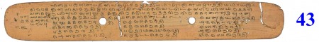 ஆசிரியர் 