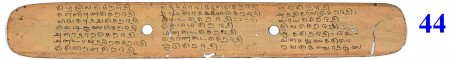 ஆசிரியர் 