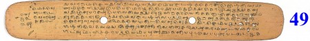 ஆசிரியர் 