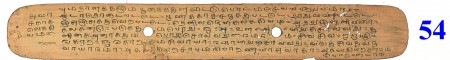 ஆசிரியர் 