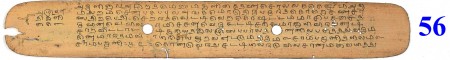 ஆசிரியர் 