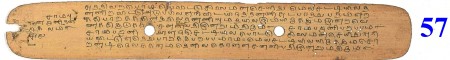 ஆசிரியர் 