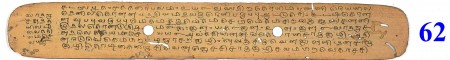 ஆசிரியர் 