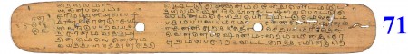 ஆசிரியர் 