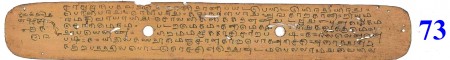 ஆசிரியர் 