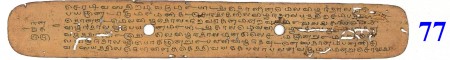 ஆசிரியர் 