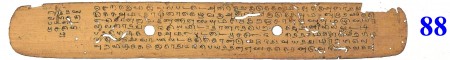 ஆசிரியர் 