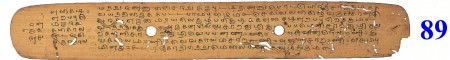 ஆசிரியர் 