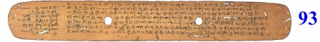 ஆசிரியர் 
