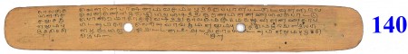 ஆசிரியர் 