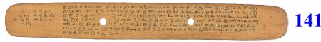 ஆசிரியர் 