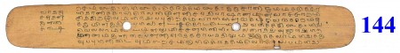 ஆசிரியர் 