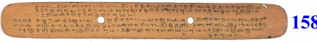 ஆசிரியர் 