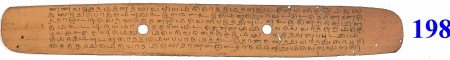ஆசிரியர் 