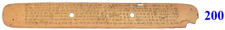 ஆசிரியர் 