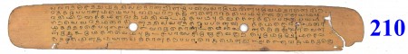 ஆசிரியர் 