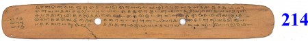 ஆசிரியர் 