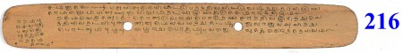 ஆசிரியர் 