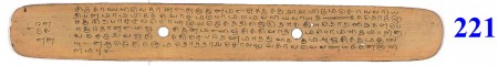 ஆசிரியர் 