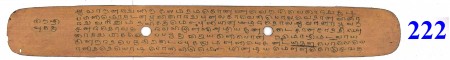 ஆசிரியர் 