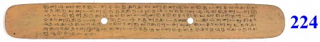 ஆசிரியர் 