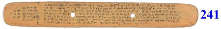 ஆசிரியர் 