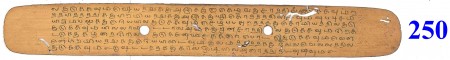 ஆசிரியர் 