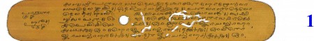 ஆசிரியர் 
