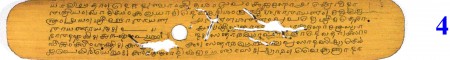 ஆசிரியர் 