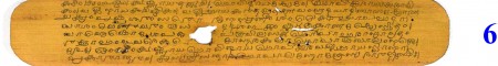 ஆசிரியர் 
