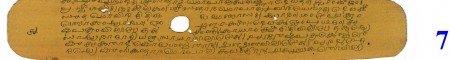 ஆசிரியர் 