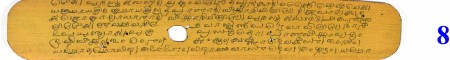 ஆசிரியர் 