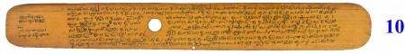 ஆசிரியர் 