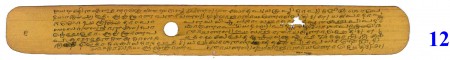 ஆசிரியர் 