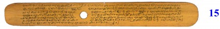 ஆசிரியர் 